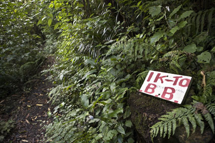 A sign along the Kahuterawa Trail